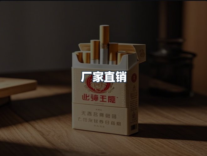 服务优势